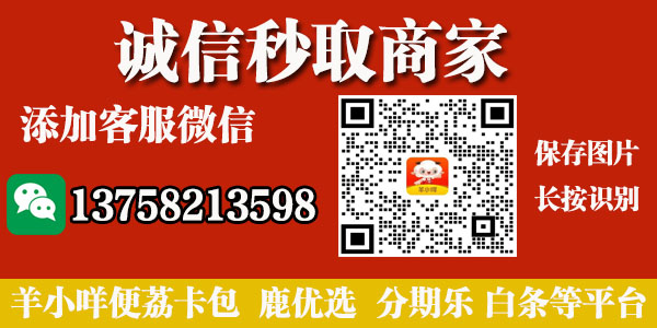 龙岩套visa卡信用卡大额可当面秒到账